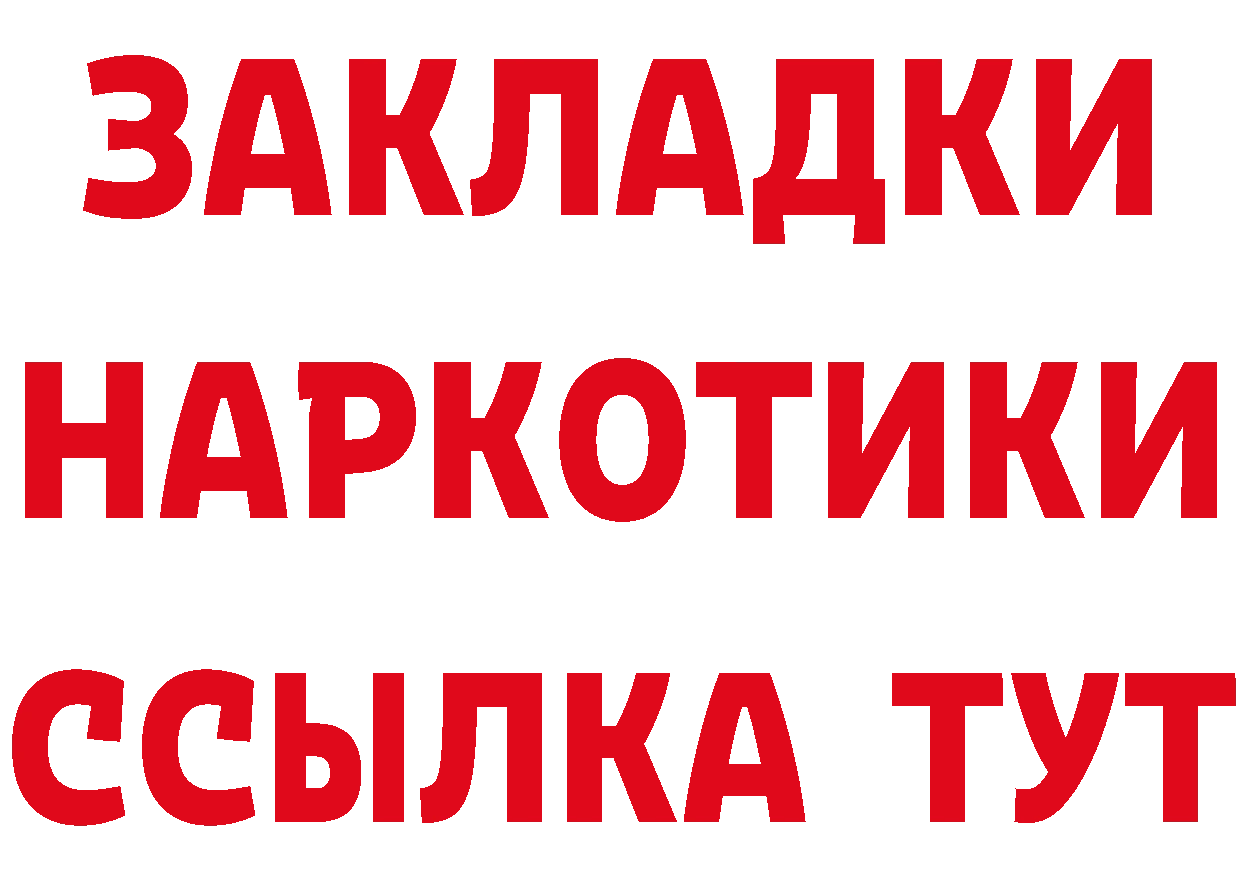 МЕТАДОН VHQ зеркало площадка мега Приозерск