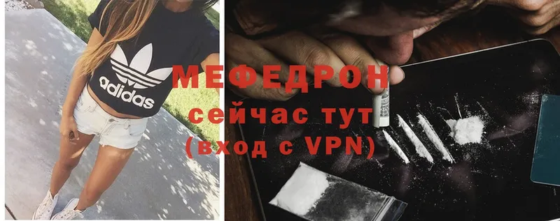 МЯУ-МЯУ VHQ  Приозерск 