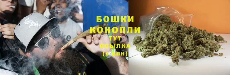 Бошки Шишки White Widow  Приозерск 